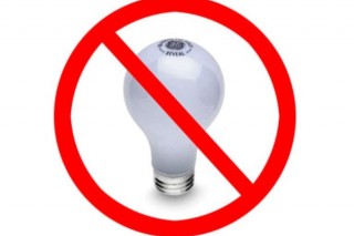 Заборонено 40- і 60-ватні лампи розжарювання